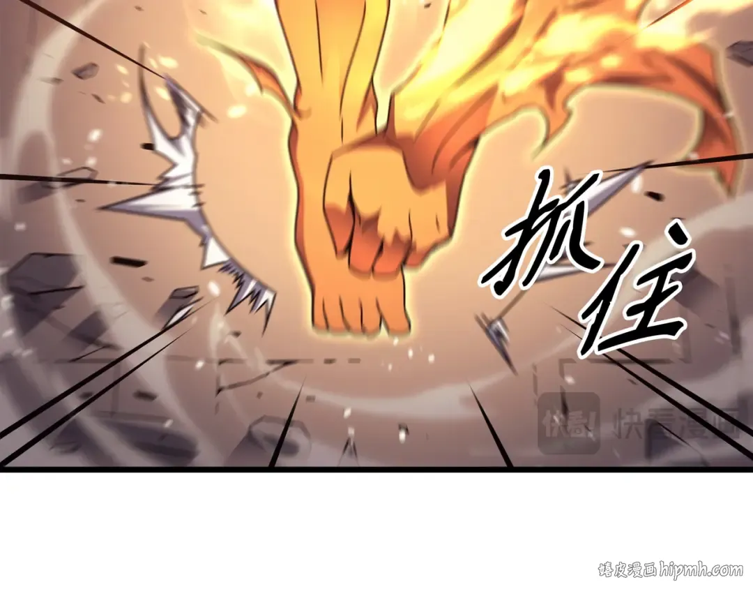 第157话 绝望时刻 第120页