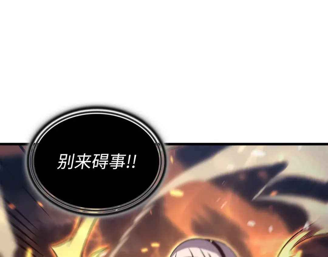 第157话 绝望时刻 第121页