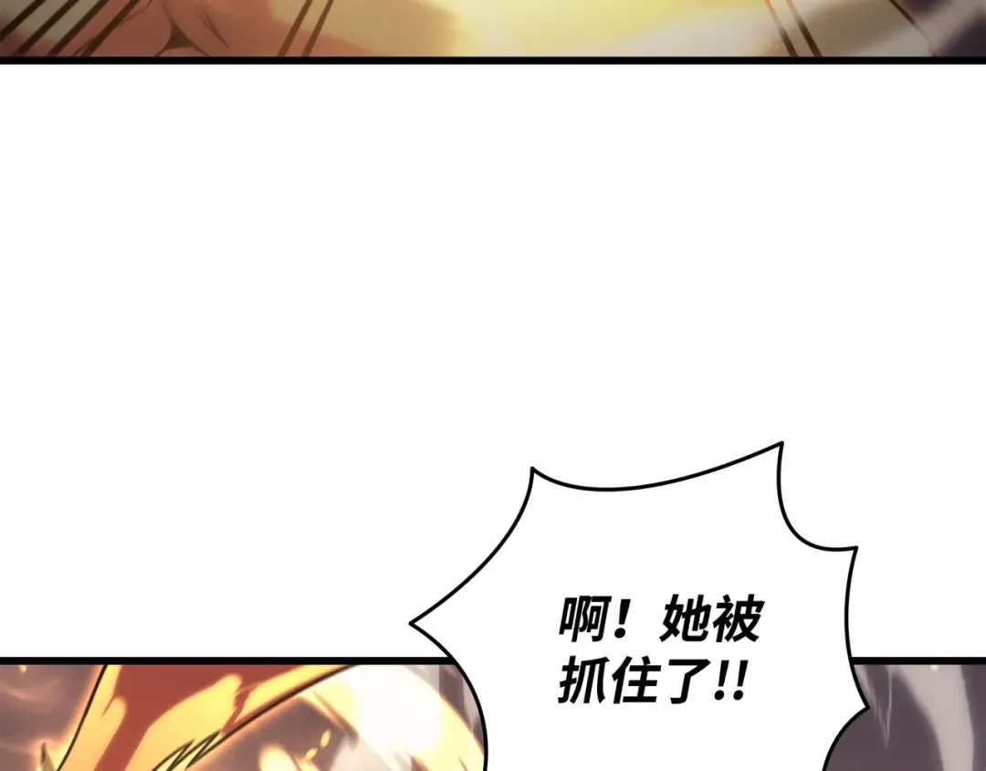 第157话 绝望时刻 第123页