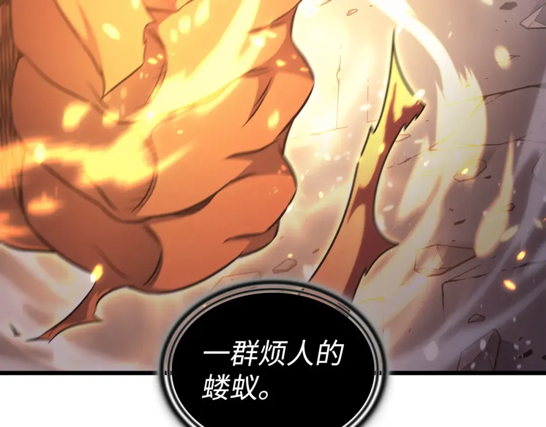 第157话 绝望时刻 第125页