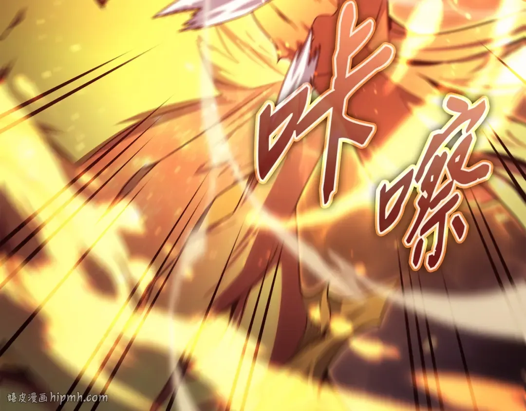 第157话 绝望时刻 第128页