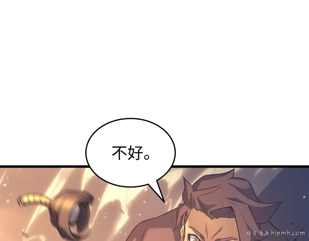 第157话 绝望时刻 第136页