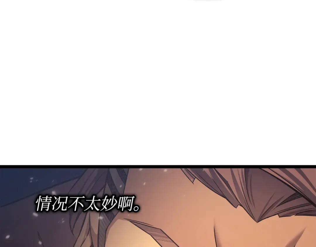 第157话 绝望时刻 第146页
