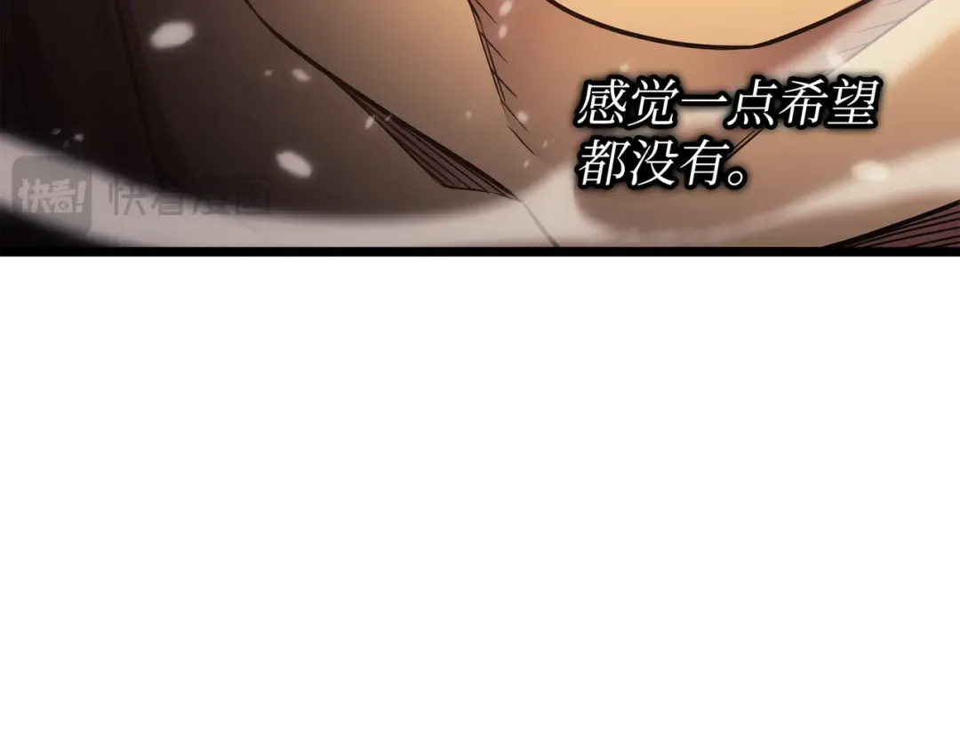 第157话 绝望时刻 第148页