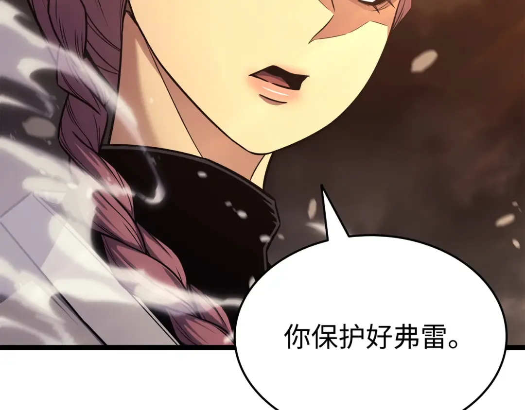 第157话 绝望时刻 第153页