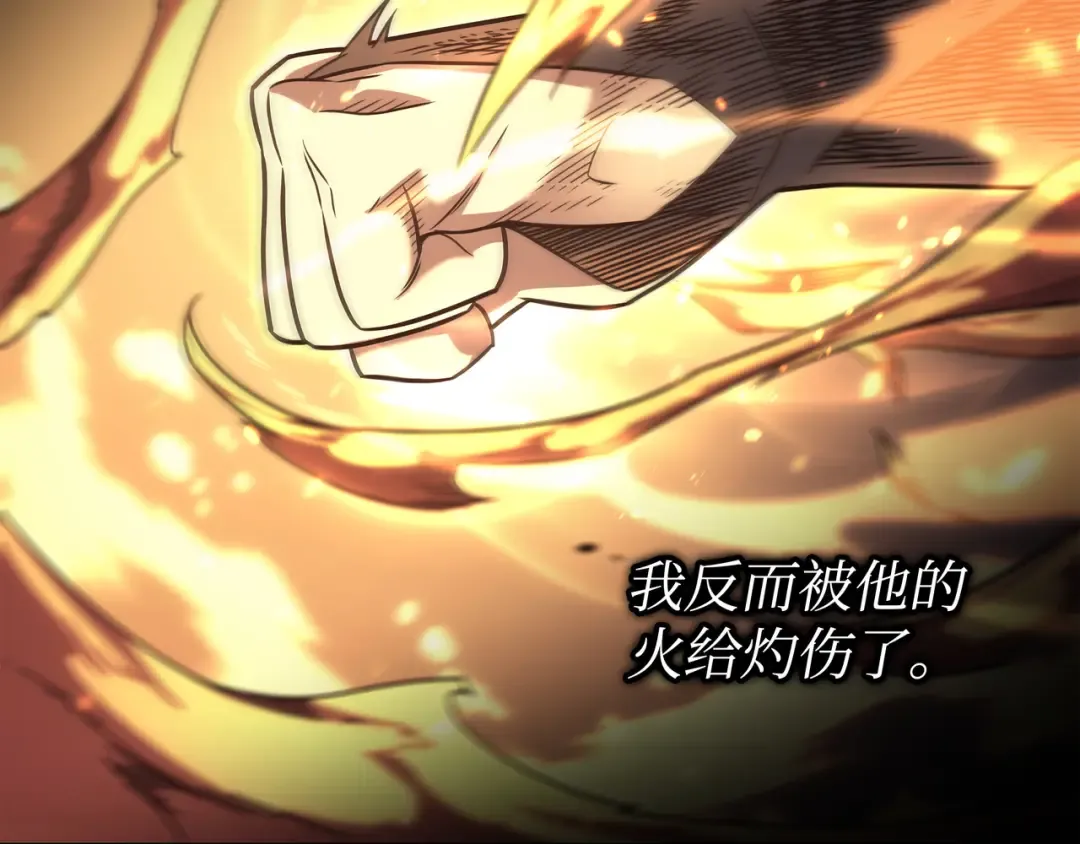 第157话 绝望时刻 第171页