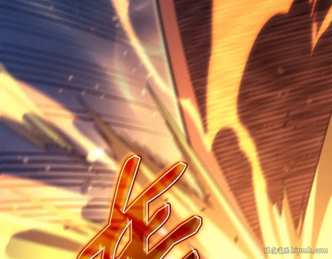第157话 绝望时刻 第176页