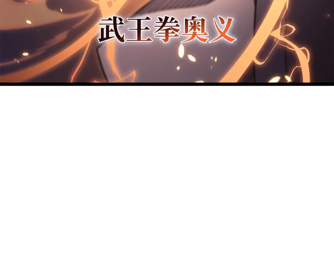 第157话 绝望时刻 第186页