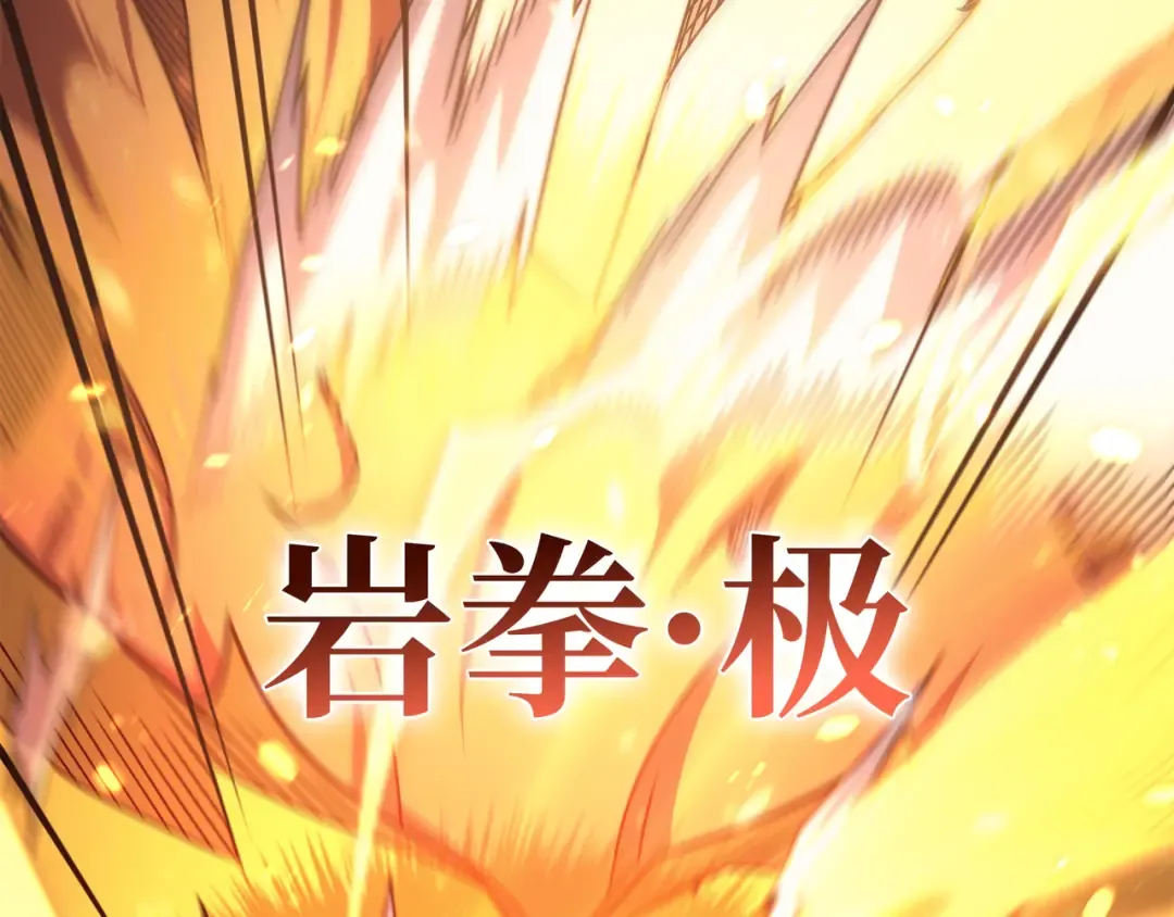第157话 绝望时刻 第188页