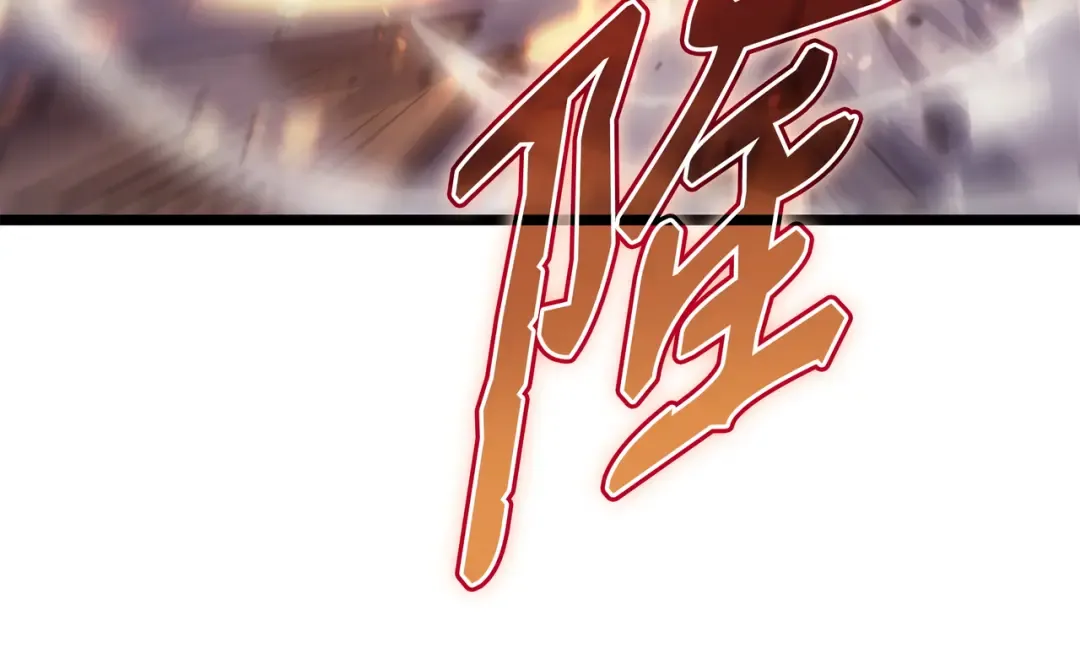 第157话 绝望时刻 第195页