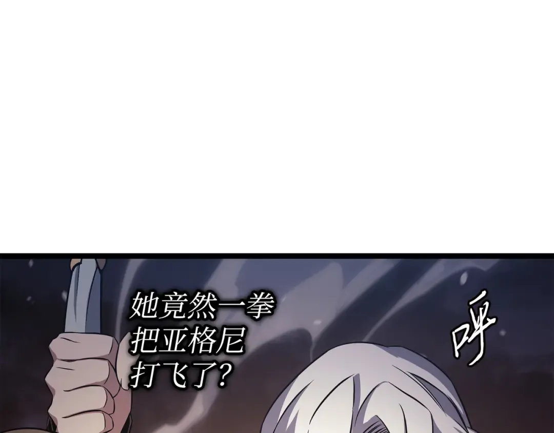 第157话 绝望时刻 第198页