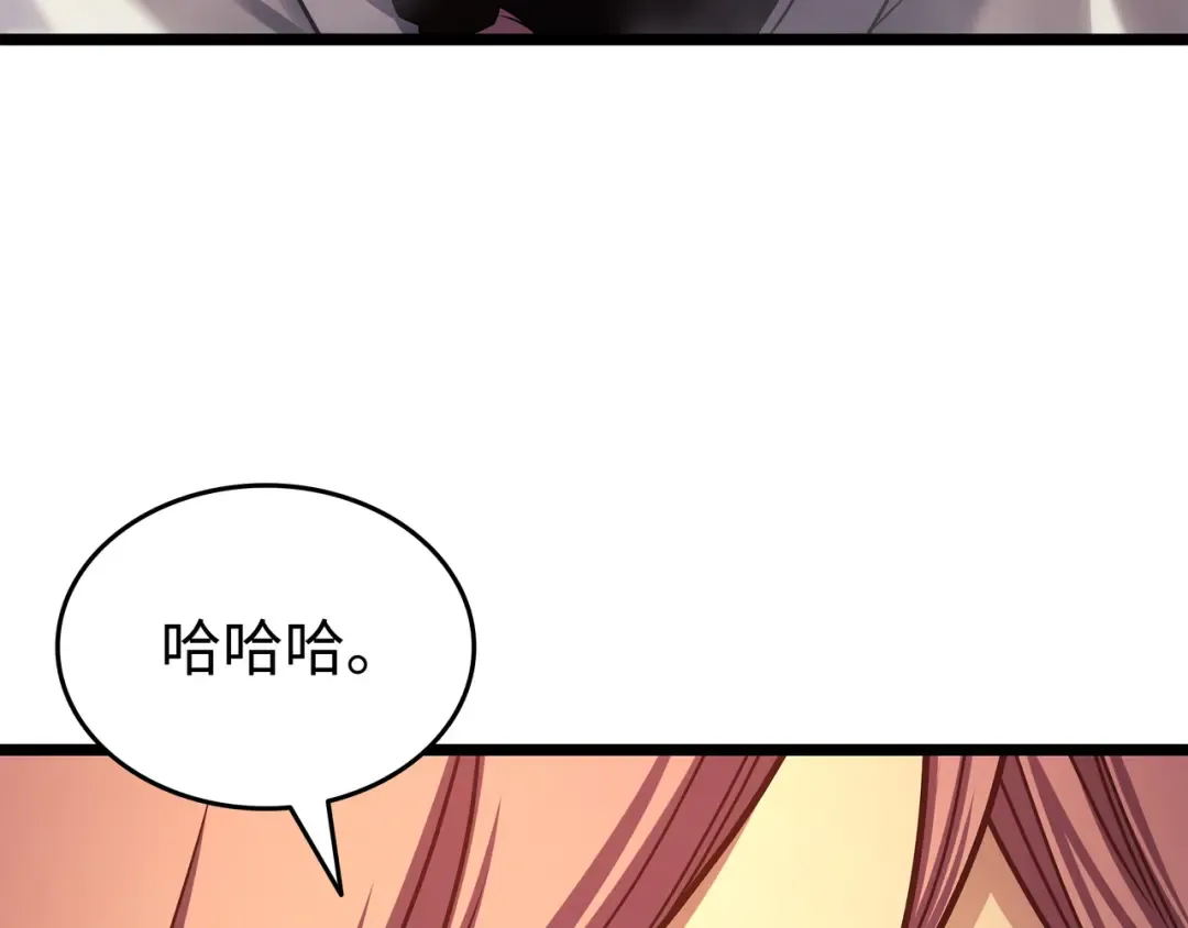 第157话 绝望时刻 第210页
