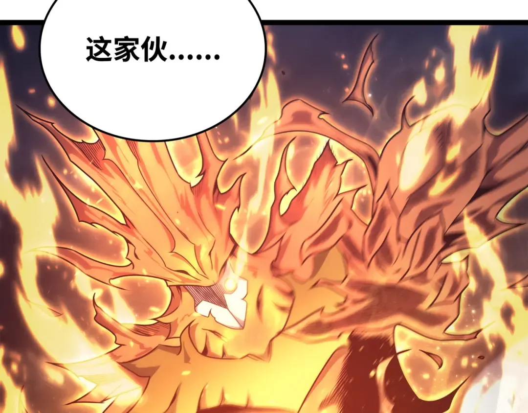 第157话 绝望时刻 第213页