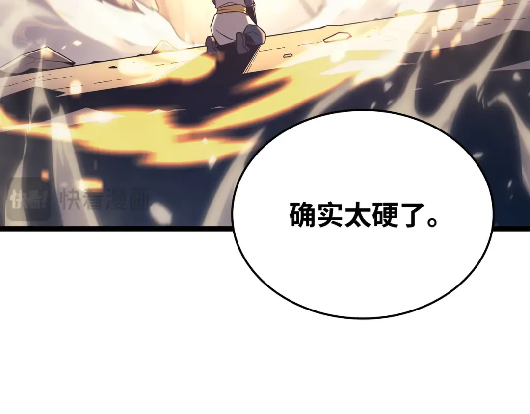 第157话 绝望时刻 第215页