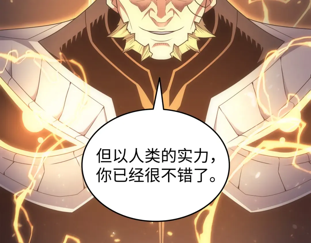 第158话 故友出现 第13页