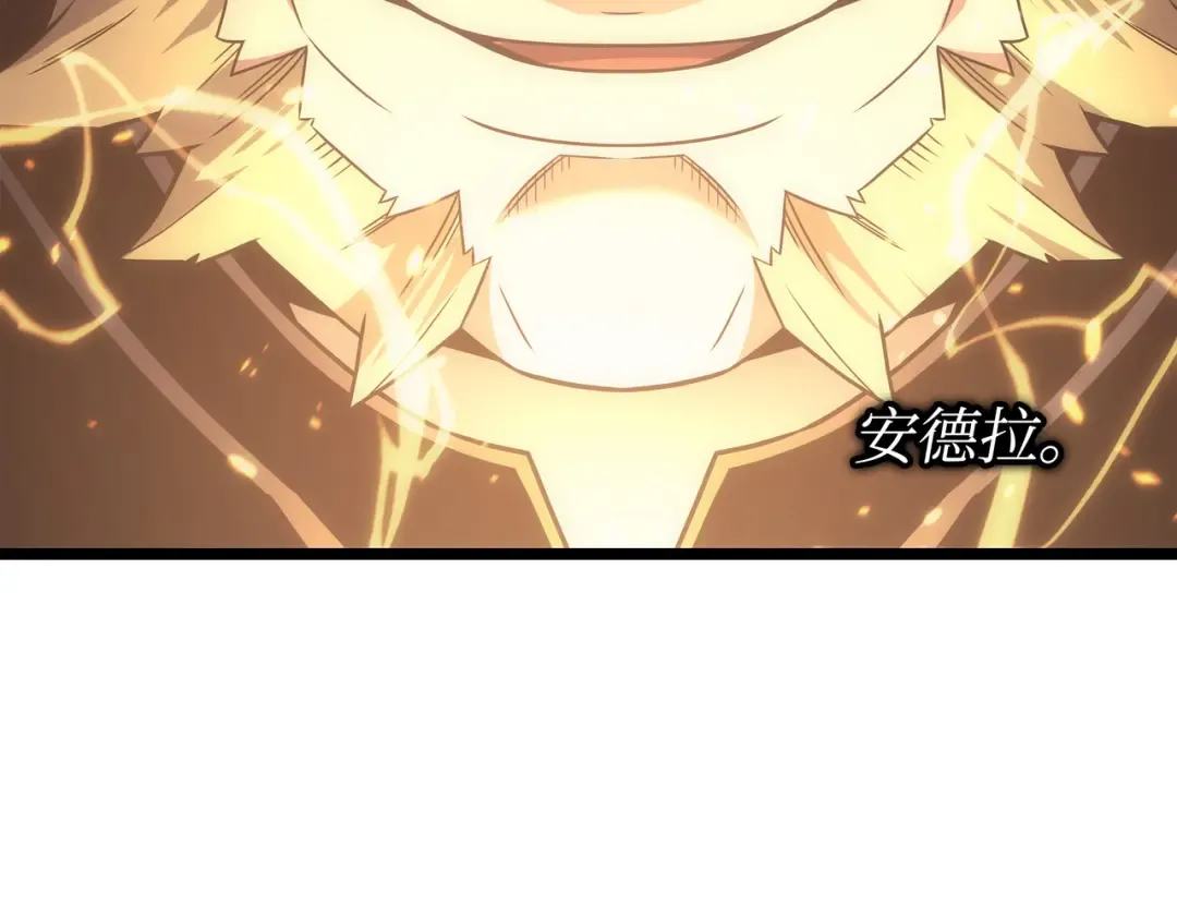 第158话 故友出现 第17页