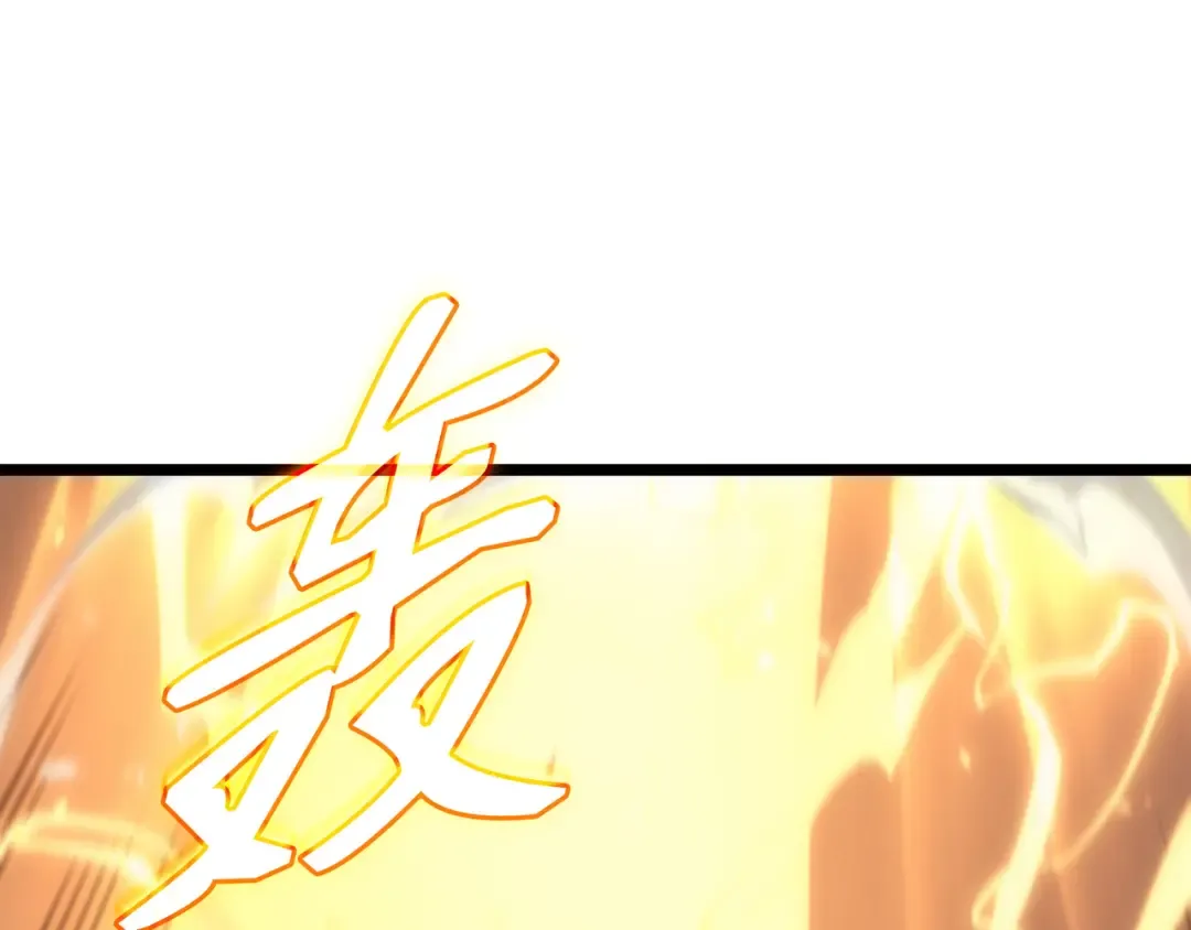 第158话 故友出现 第19页