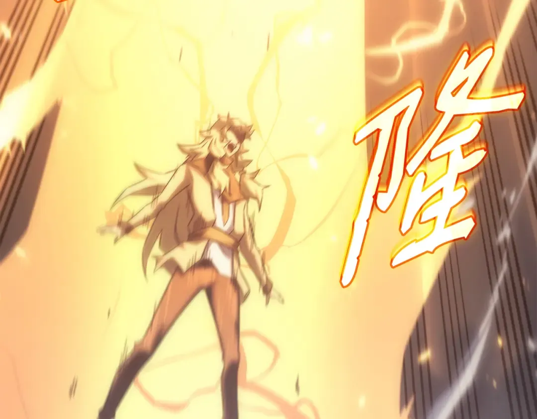 第158话 故友出现 第20页
