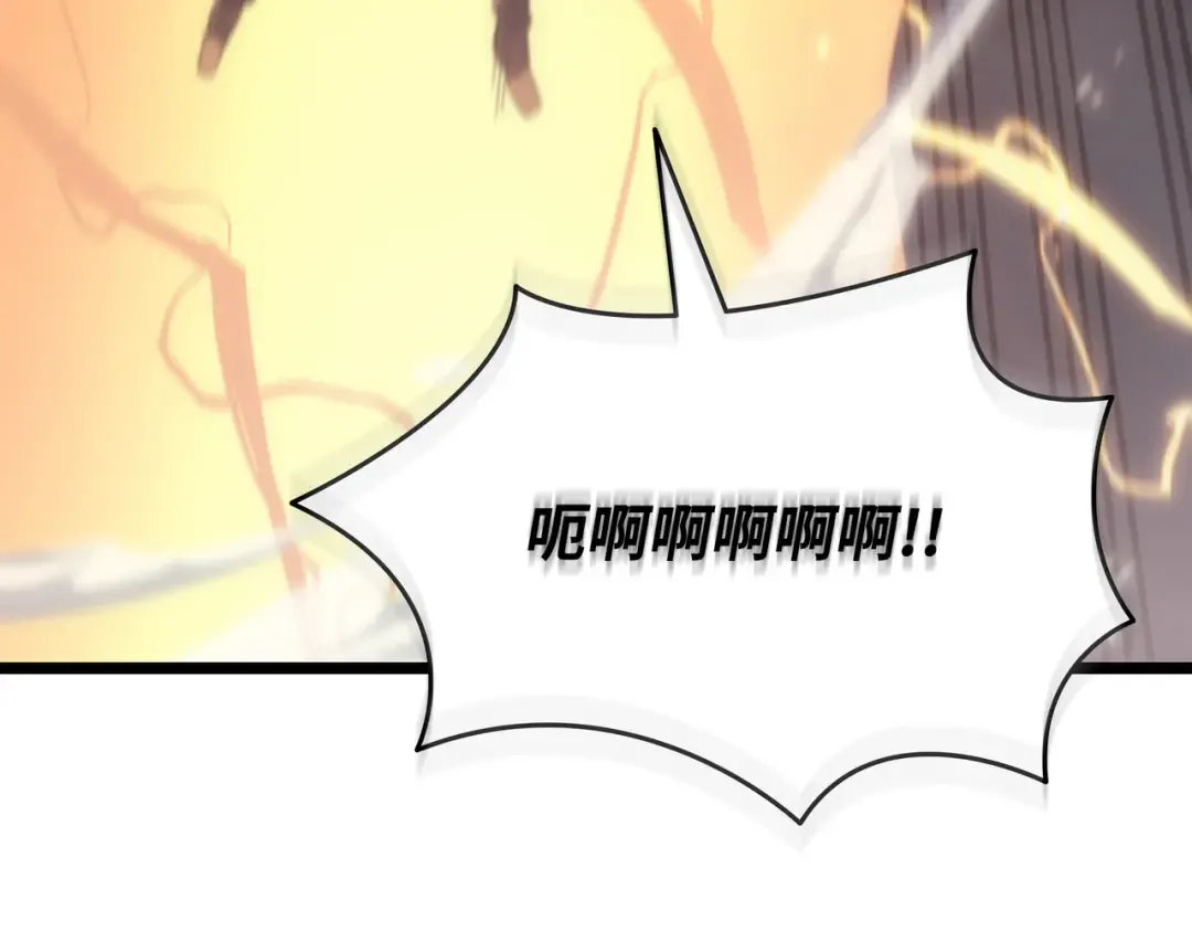 第158话 故友出现 第21页