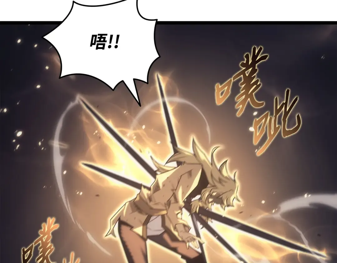 第158话 故友出现 第25页