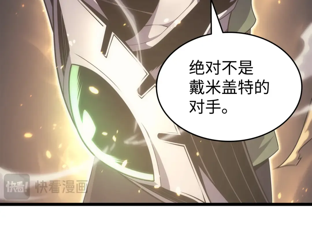 第158话 故友出现 第29页