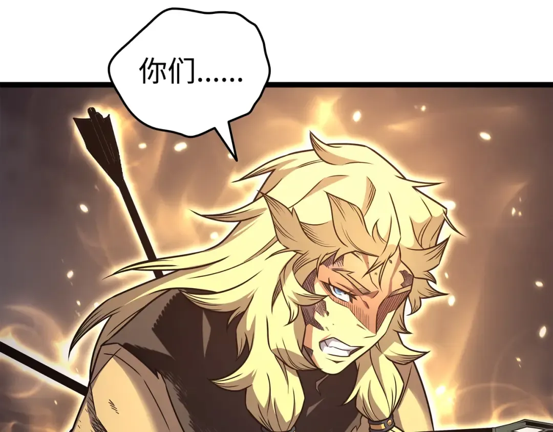 第158话 故友出现 第34页