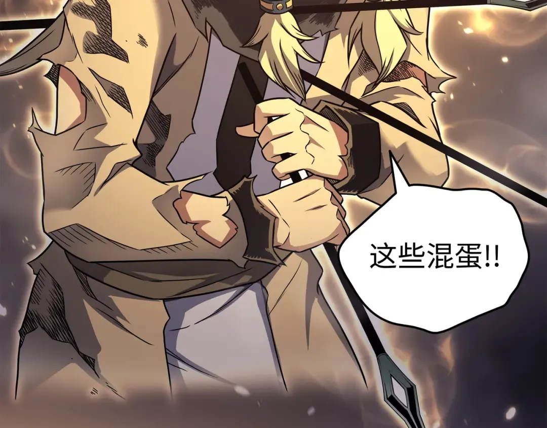 第158话 故友出现 第35页