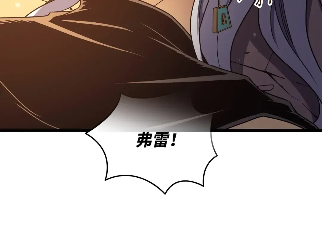 第158话 故友出现 第37页