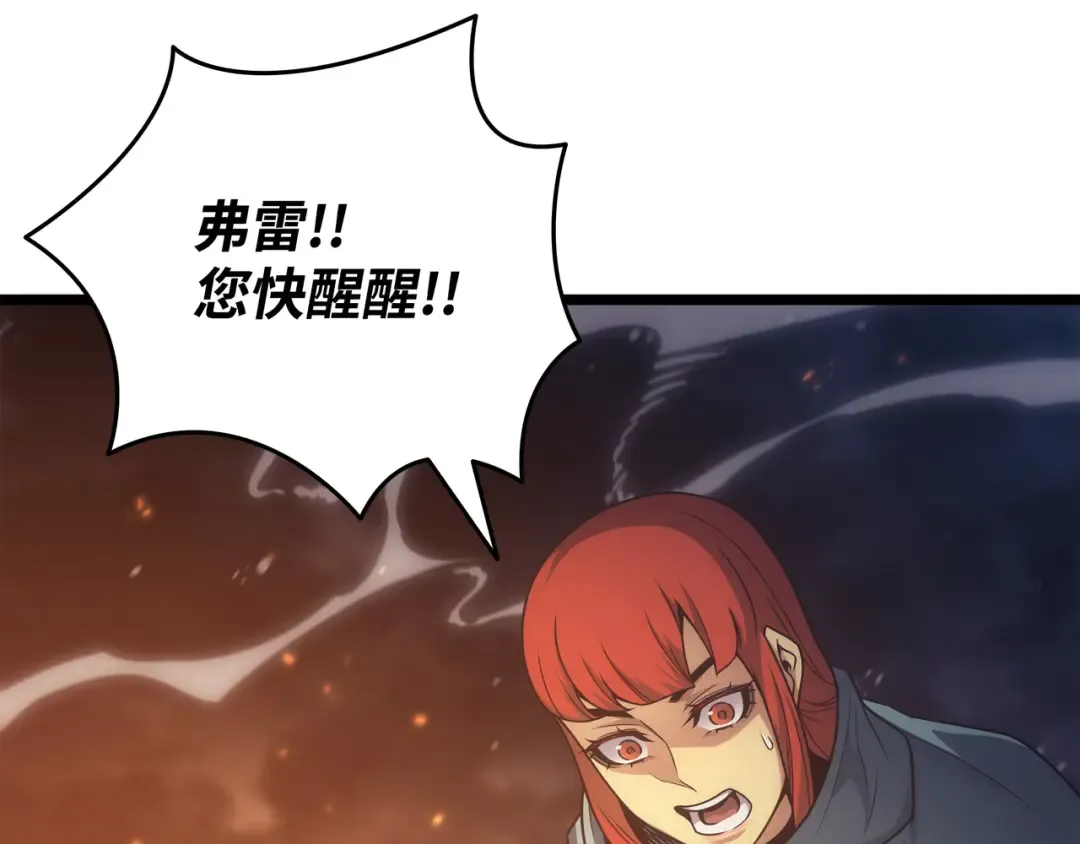 第158话 故友出现 第38页