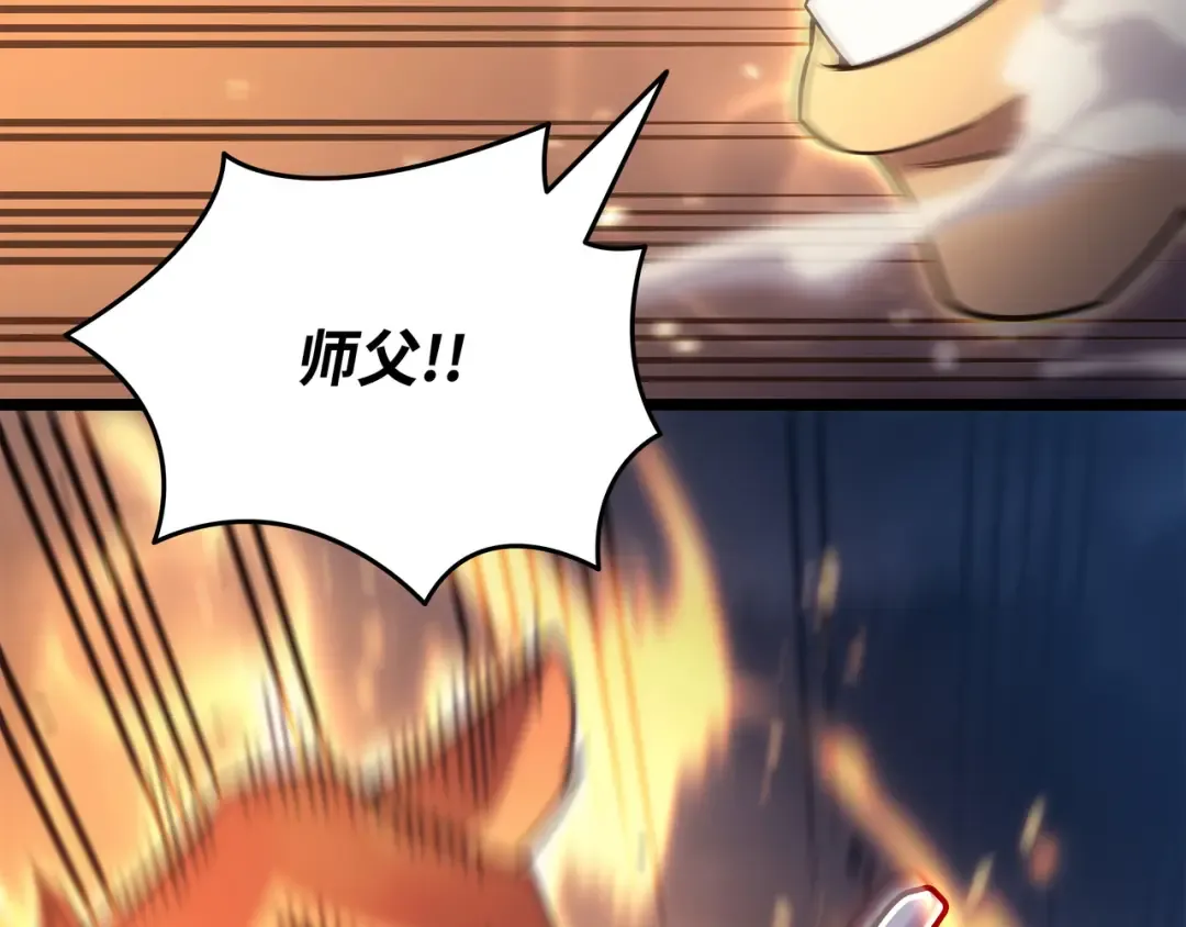 第158话 故友出现 第45页