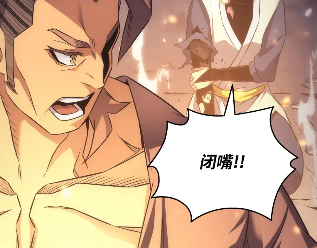 第158话 故友出现 第50页