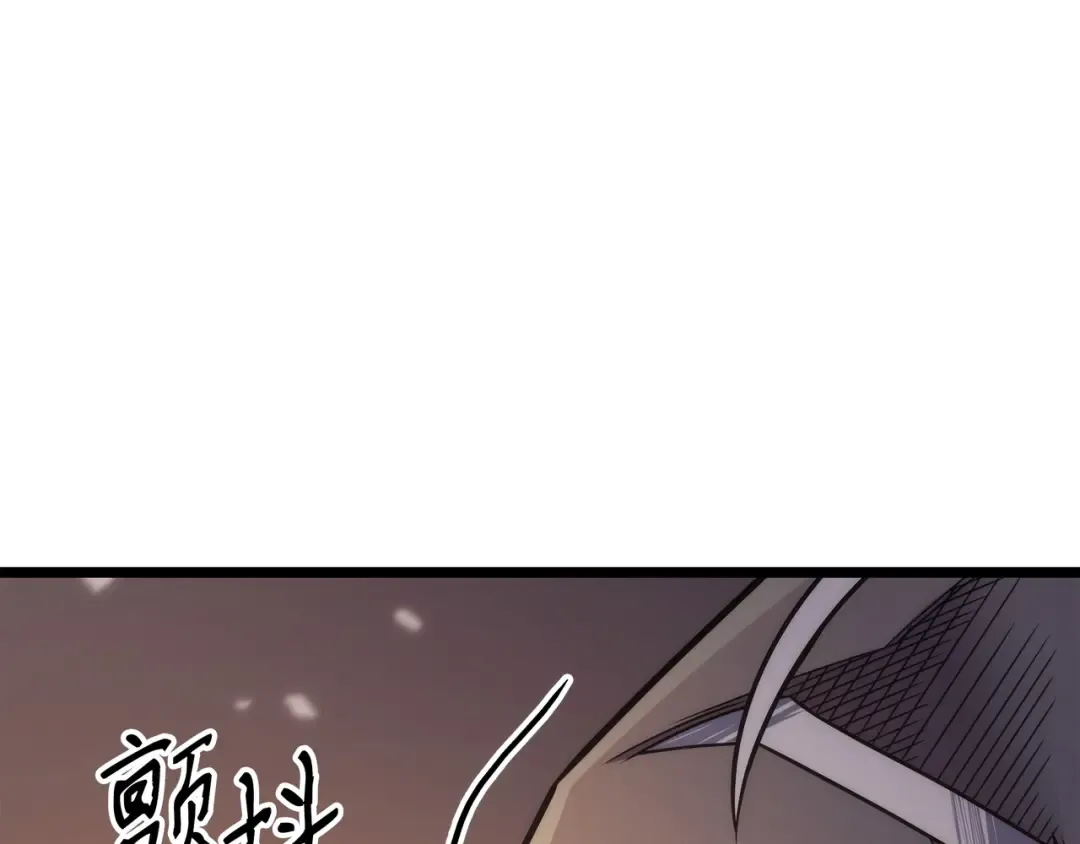 第158话 故友出现 第54页
