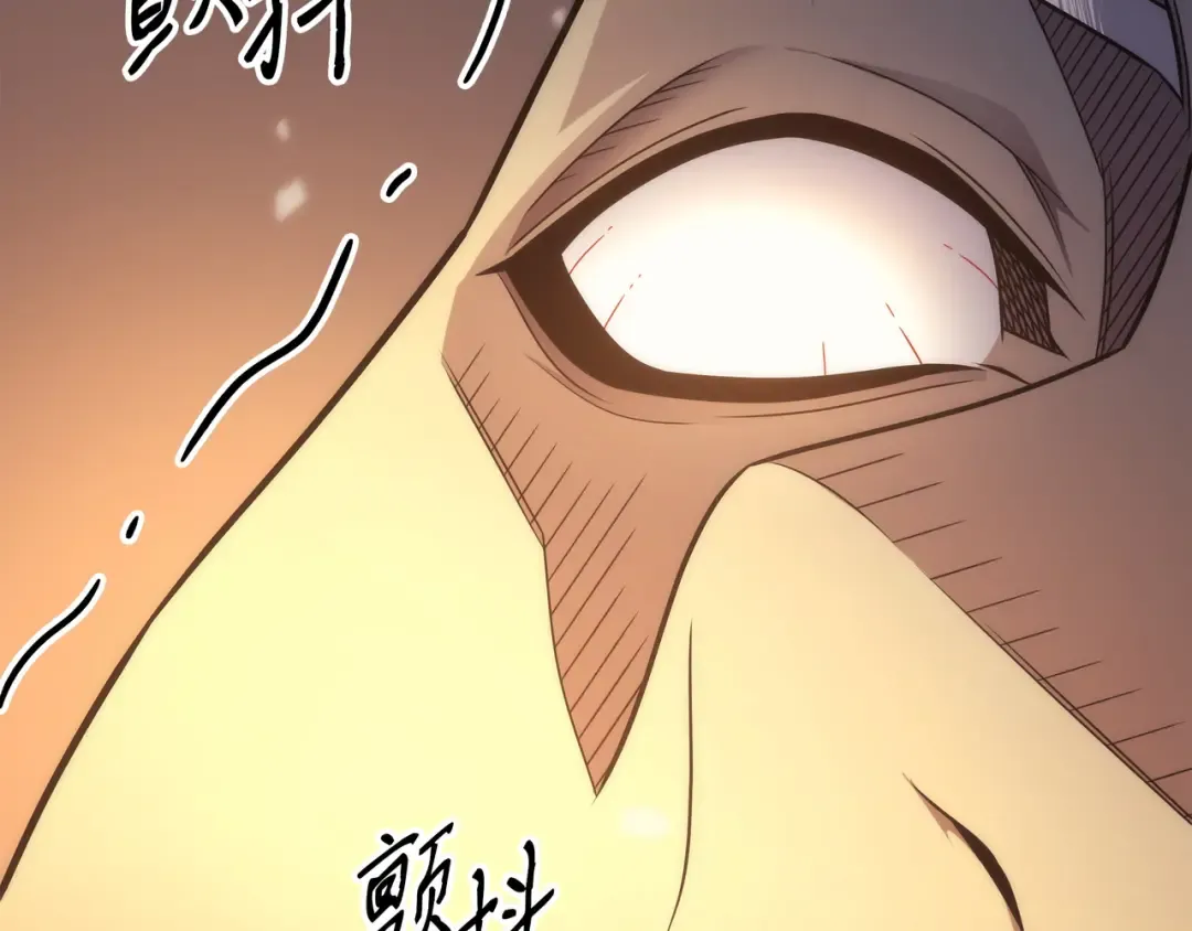 第158话 故友出现 第55页
