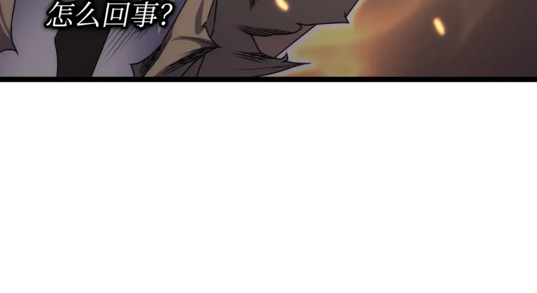 第158话 故友出现 第59页