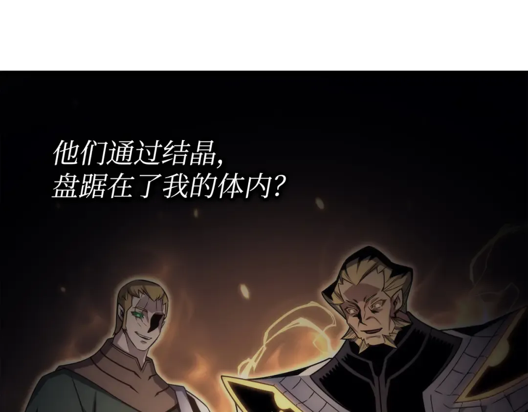 第158话 故友出现 第60页