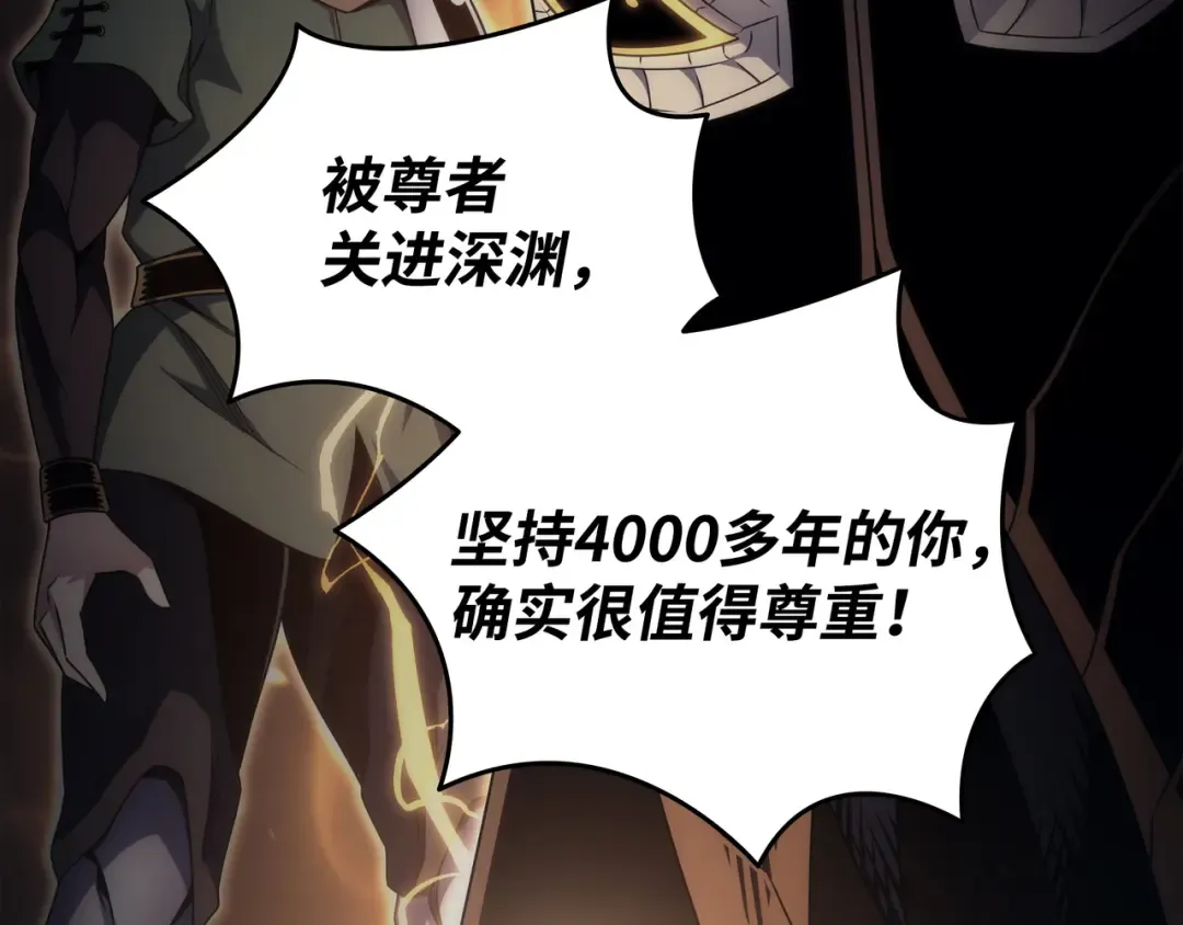 第158话 故友出现 第61页