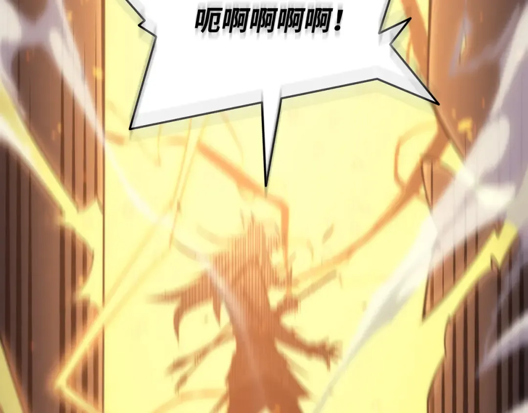 第158话 故友出现 第75页
