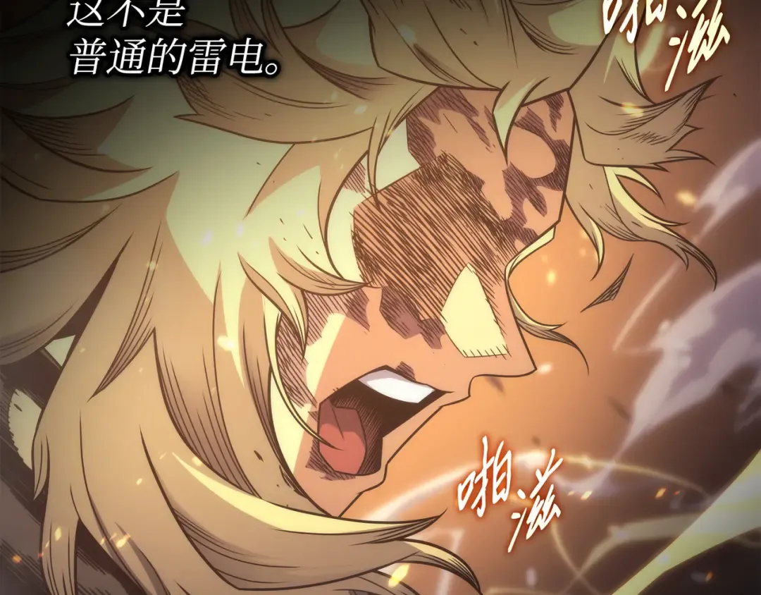 第158话 故友出现 第78页