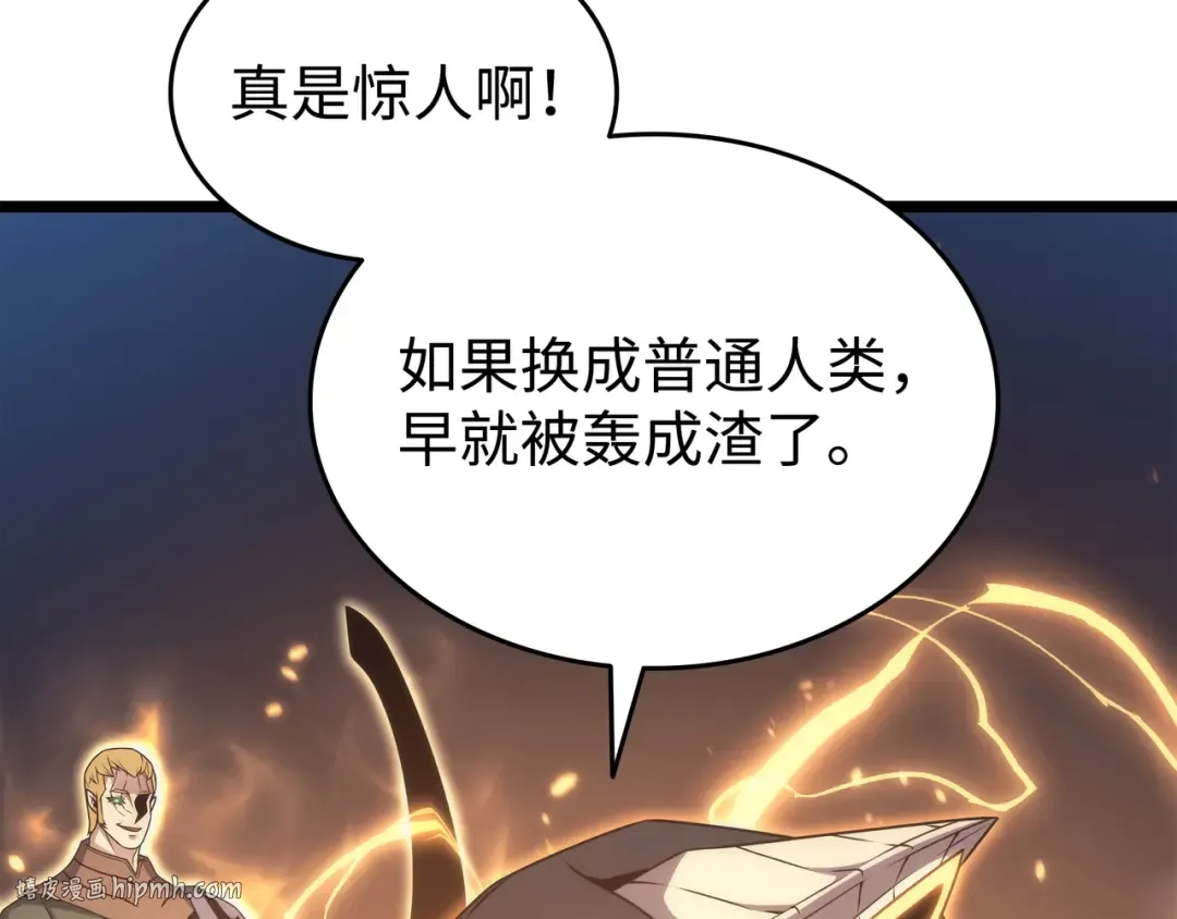 第158话 故友出现 第80页