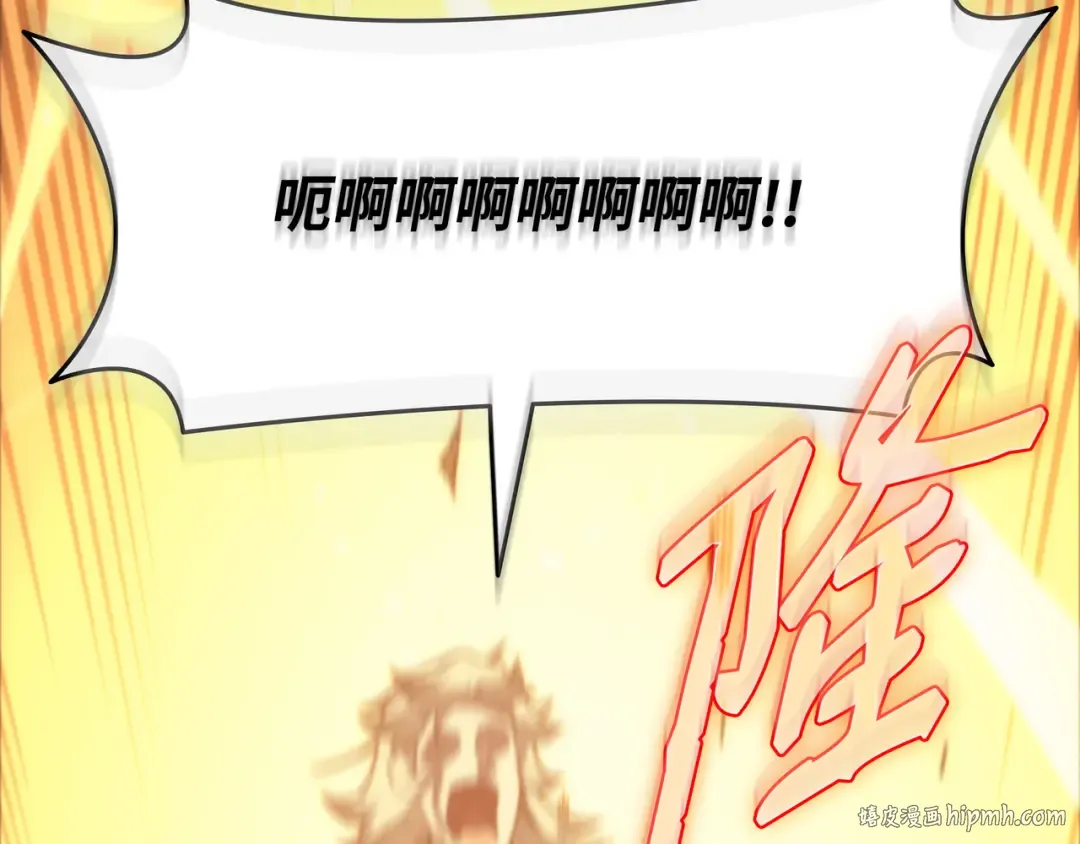 第158话 故友出现 第88页