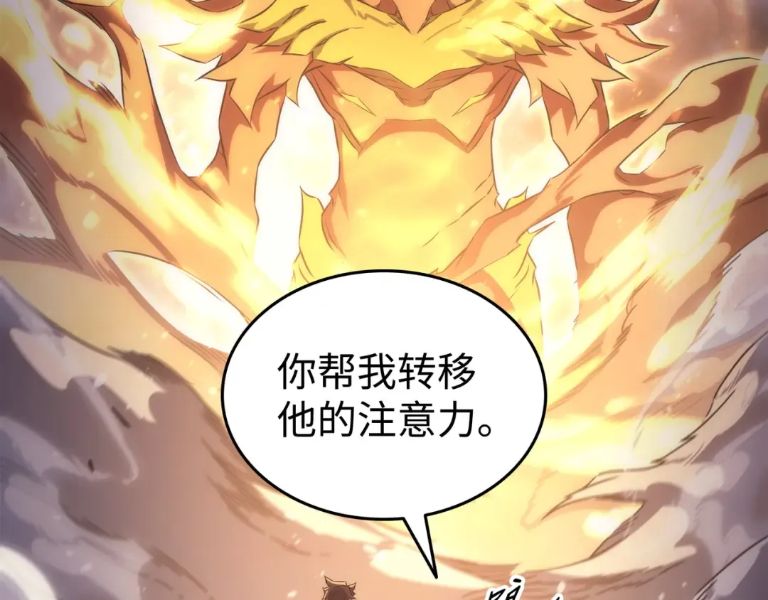 第158话 故友出现 第93页