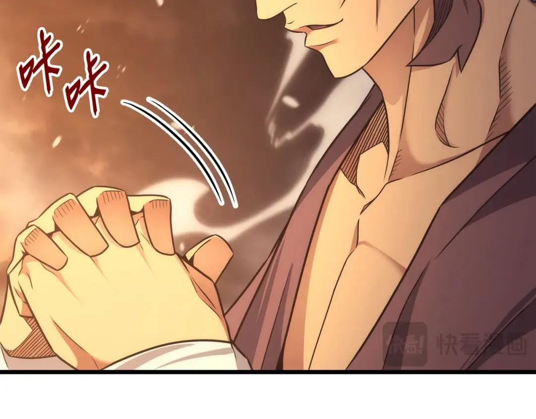 第158话 故友出现 第132页