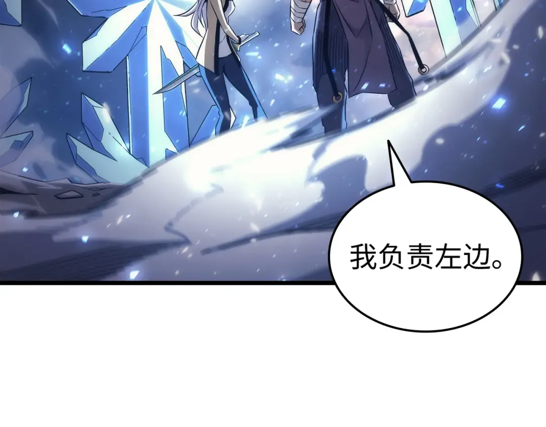 第158话 故友出现 第141页