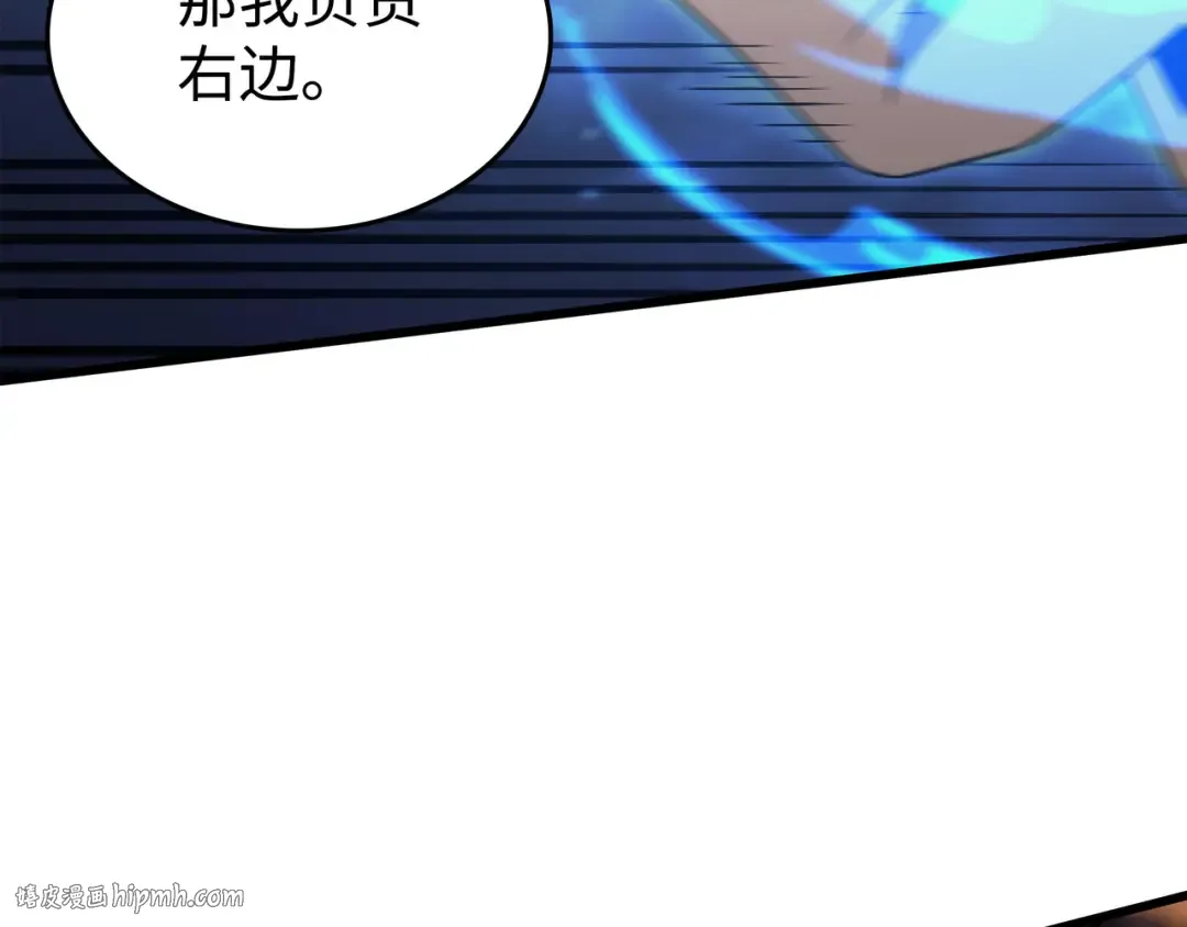 第158话 故友出现 第144页