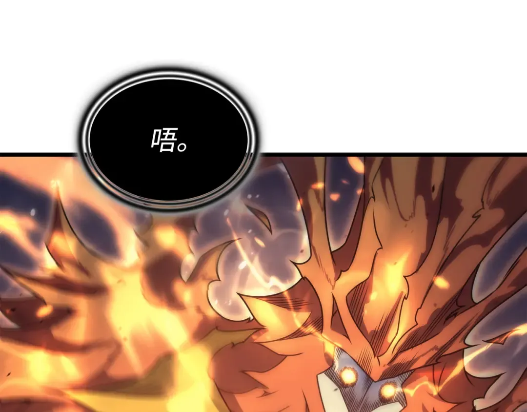 第158话 故友出现 第162页