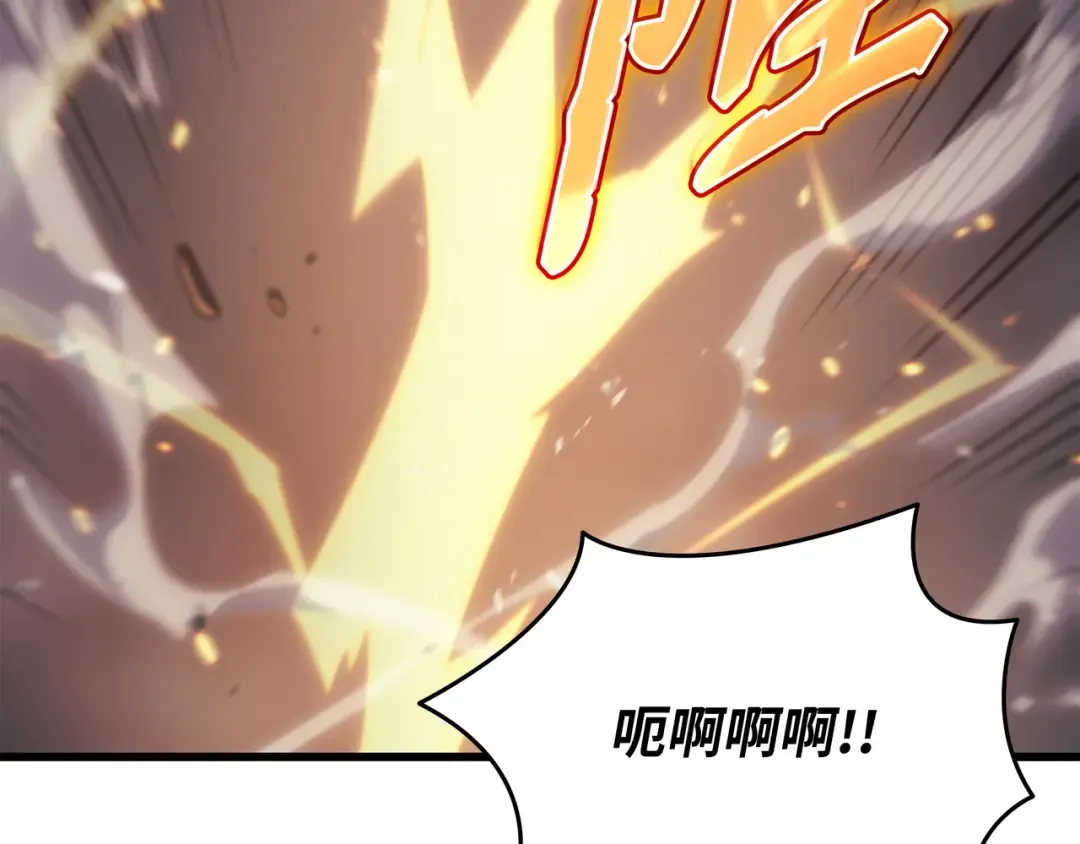 第158话 故友出现 第177页