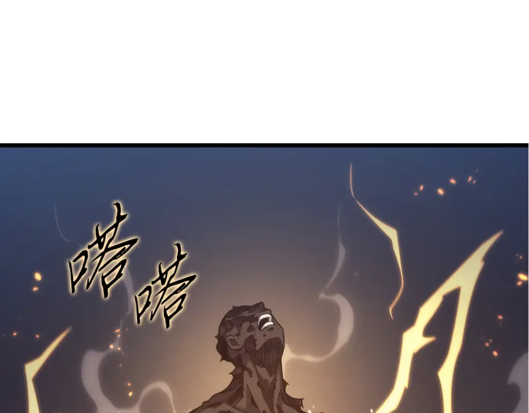 第158话 故友出现 第179页