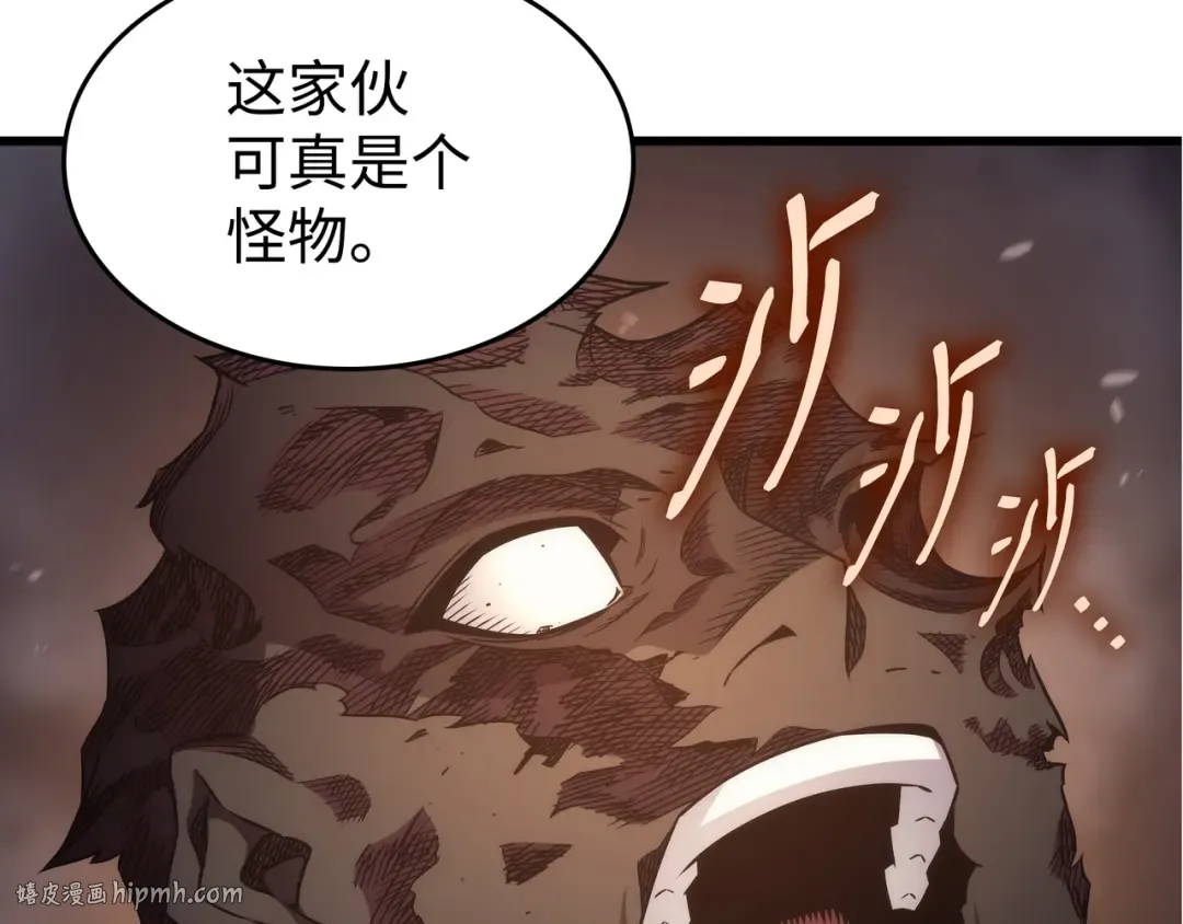 第158话 故友出现 第184页