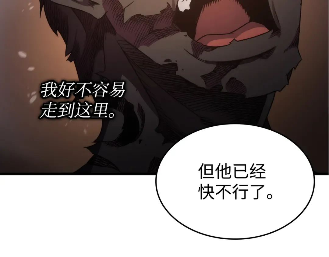 第158话 故友出现 第185页