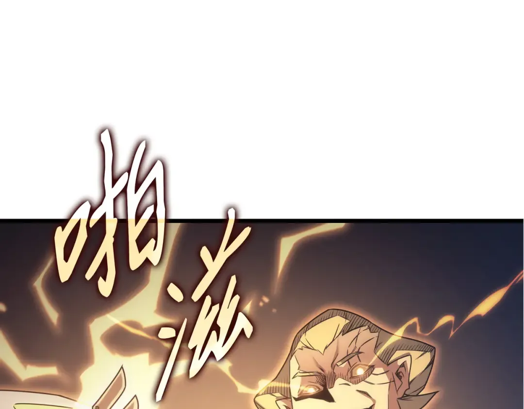 第158话 故友出现 第186页